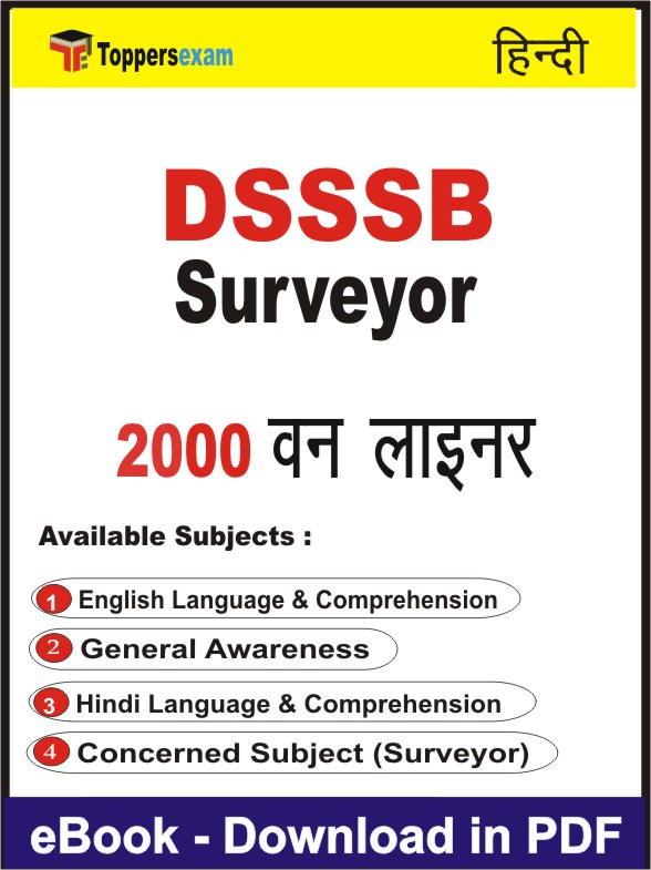 DSSSB Surveyor One Liner Book PDF in Hindi