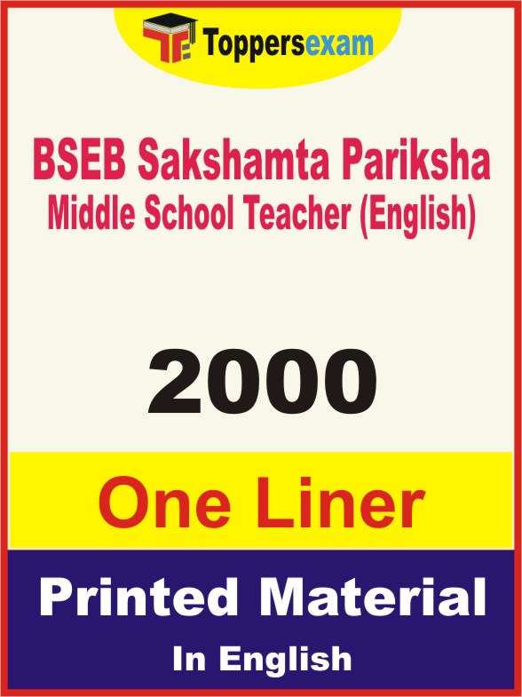 BSEB Sakshamta Pariksha Middle School Teacher (English) One Liner Book in English