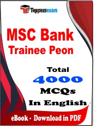 MSC Bank Trainee Peon Exam PDF Book In English - MCQ / Objective Questions