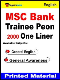 MSC Bank Trainee Peon One Liner Book in English