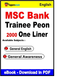 MSC Bank Trainee Peon One Liner Book PDF in English