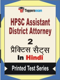 HPSC Assistant District Attorney Book in Hindi - Question Paper / Practice Set