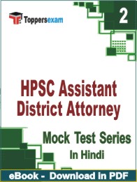 HPSC Assistant District Attorney PDF Book In Hindi - Question Paper