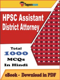 HPSC Assistant District Attorney PDF Book In Hindi - MCQ / Objective Questions