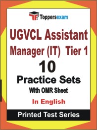 UGVCL Assistant Manager (IT)  Tier 1 Book in English - Practice Set