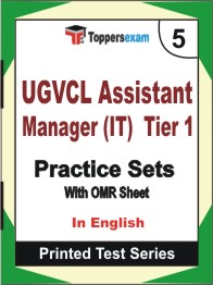 UGVCL Assistant Manager (IT)  Tier 1 Book in English - Mock Test / Practice Set