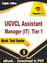UGVCL Assistant Manager (IT)  Tier 1 Test PDF Book In English - Practice Set