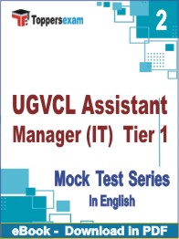 UGVCL Assistant Manager (IT)  Tier 1 Test PDF Book In English - Question Paper