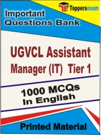 UGVCL Assistant Manager (IT)  Tier 1 Book in English - Objective MCQ