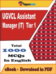 UGVCL Assistant Manager (IT)  Tier 1 PDF Book in English - MCQ / Objective Questions