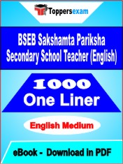 BSEB Sakshamta Pariksha Secondary School Teacher (English) One Liner Book PDF in English