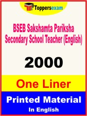BSEB Sakshamta Pariksha Secondary School Teacher (English) One Liner Book in English