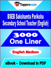 BSEB Sakshamta Pariksha Secondary School Teacher (English) One Liner Book PDF in English
