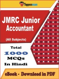 EBook of JMRC Junior Accountant Exam (MCQ) in PDF Format in Hindi