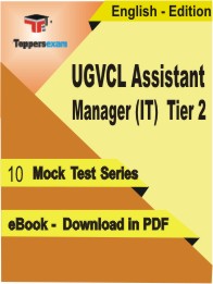 UGVCL Assistant Manager (IT)  Tier 2 Test PDF Book in English - Mock Test/Practice Set