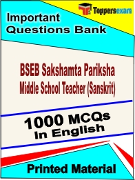 BSEB Sakshamta Pariksha Middle School Teacher (Sanskrit) Book in English - Objective MCQ