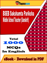BSEB Sakshamta Pariksha Middle School Teacher (Sanskrit) Exam PDF Book In English - MCQ / Objective Questions