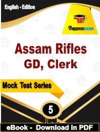 UPSSSC PET Test PDF Book In English - Practice Set