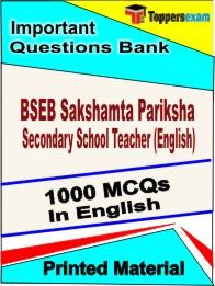 BSEB Sakshamta Pariksha Secondary School Teacher (English) Book in English - Objective MCQ