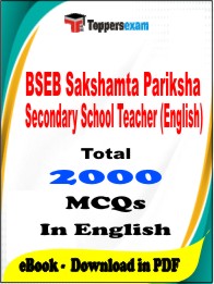 BSEB Sakshamta Pariksha Secondary School Teacher (English) PDF Book in English - MCQ / Objective Questions