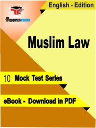 Muslim Law Test PDF Book in English - Mock Test/Practice Set