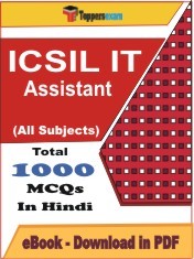 EBook of ICSIL IT Assistant Exam, PDF Format in Hindi