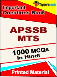 APSSB MTS Book in Hindi - Objective MCQ