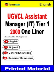 UGVCL Assistant Manager (IT) Tier 1 One Liner Book in English