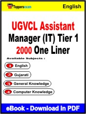 UGVCL Assistant Manager (IT) Tier 1 One Liner Book PDF in English