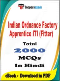 Indian Ordnance Factory Apprentice ITI (Fitter) PDF Book In Hindi - MCQ / Objective Questions