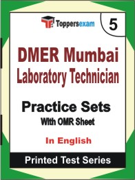 DMER Mumbai Laboratory Technician Book in English - Mock Test / Practice Set