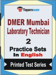 DMER Mumbai Laboratory Technician Book in English - Question Paper / Practice Set