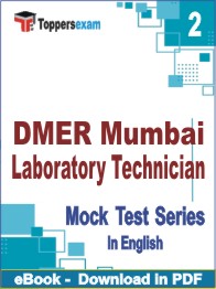 DMER Mumbai Laboratory Technician Test PDF Book In English - Question Paper
