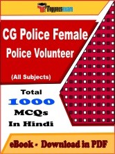 EBook of CG Police Female Police Volunteer, PDF Format in Hindi