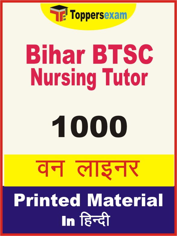 Bihar BTSC Nursing Tutor One Liner Book in Hindi