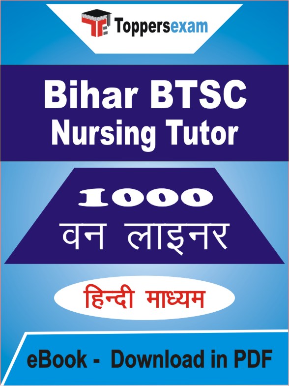 Bihar BTSC Nursing Tutor One Liner Book PDF in Hindi