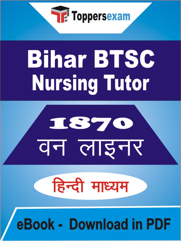 Bihar BTSC Nursing Tutor One Liner Book PDF in Hindi