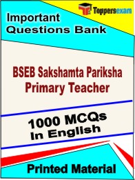 BSEB Sakshamta Pariksha Primary Teacher Book in English - Objective MCQ