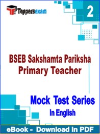 BSEB Sakshamta Pariksha Primary Teacher Test PDF Book In English - Question Paper