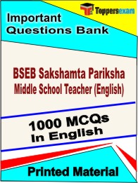 BSEB Sakshamta Pariksha Middle School Teacher (English) Book in English - Objective MCQ