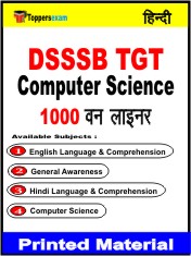 DSSSB TGT Computer Science One Liner Book in Hindi