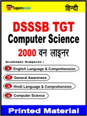 DSSSB TGT Computer Science One Liner Book in Hindi
