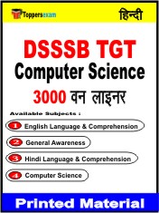 DSSSB TGT Computer Science One Liner Book in Hindi