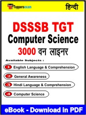 DSSSB TGT Computer Science One Liner Book PDF in Hindi