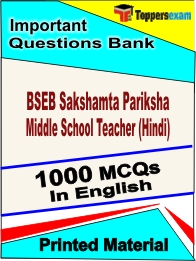 BSEB Sakshamta Pariksha Middle School Teacher (Hindi) Book in English - Objective MCQ