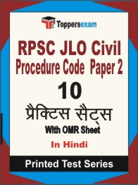 RPSC JLO Civil Procedure Code (Paper 2) Book in Hindi - Practice Set