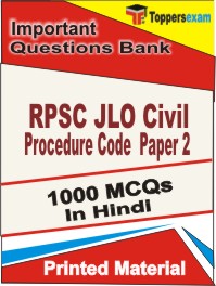 RPSC JLO Civil Procedure Code (Paper 2) Book in Hindi - Objective MCQ