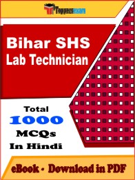 Bihar SHS Lab Technician PDF Book in Hindi - MCQ / Objective Questions