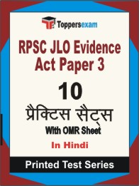 RPSC JLO Evidence Act Exam Paper 3 Book in Hindi - Practice Set