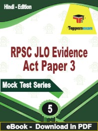 RPSC JLO Evidence Act Exam Paper 3 PDF Book In Hindi - Practice Set